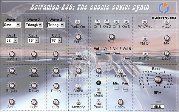 Скачать Syncer Estradion-230